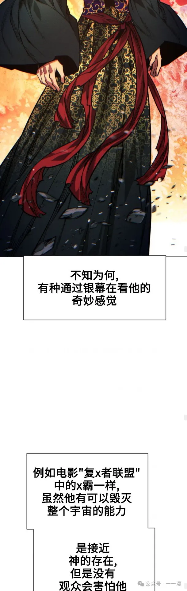 第98话67