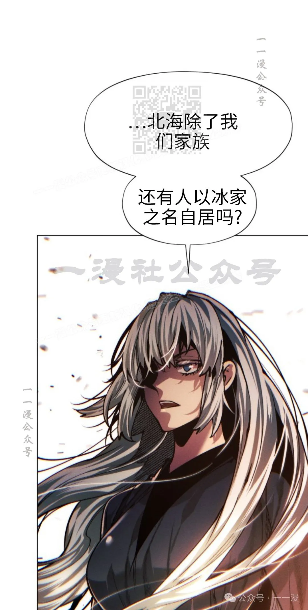 第107话30