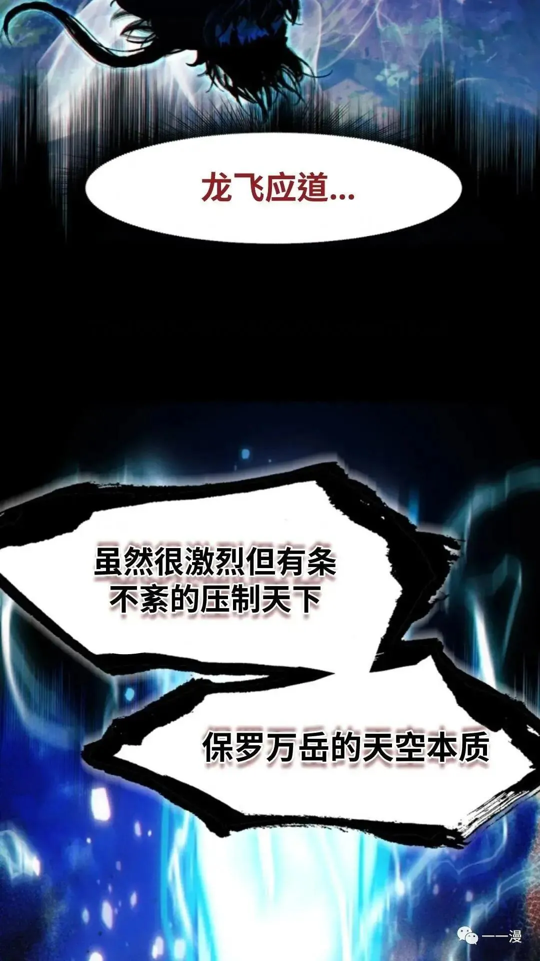 第16话31