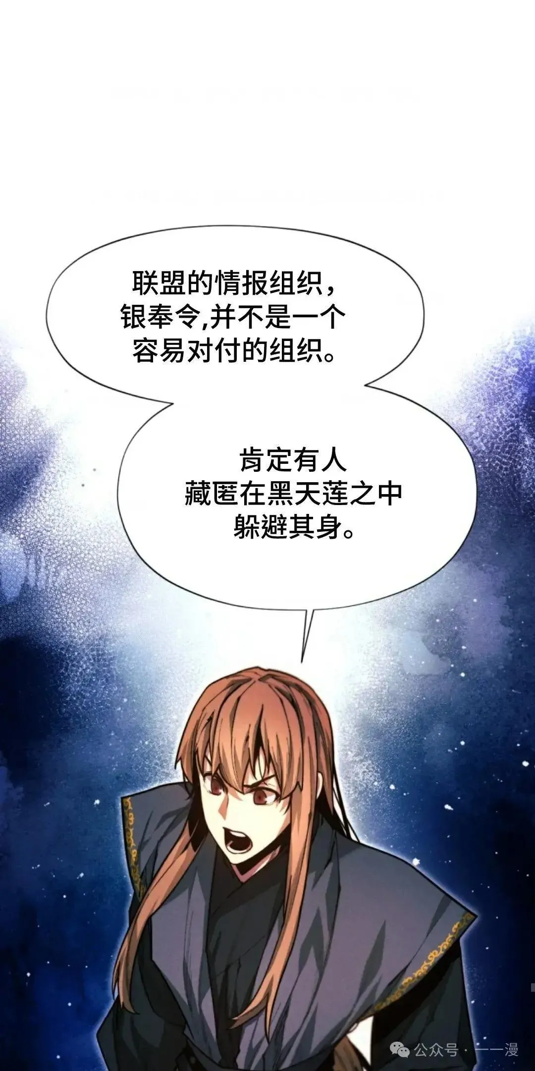 第31话90