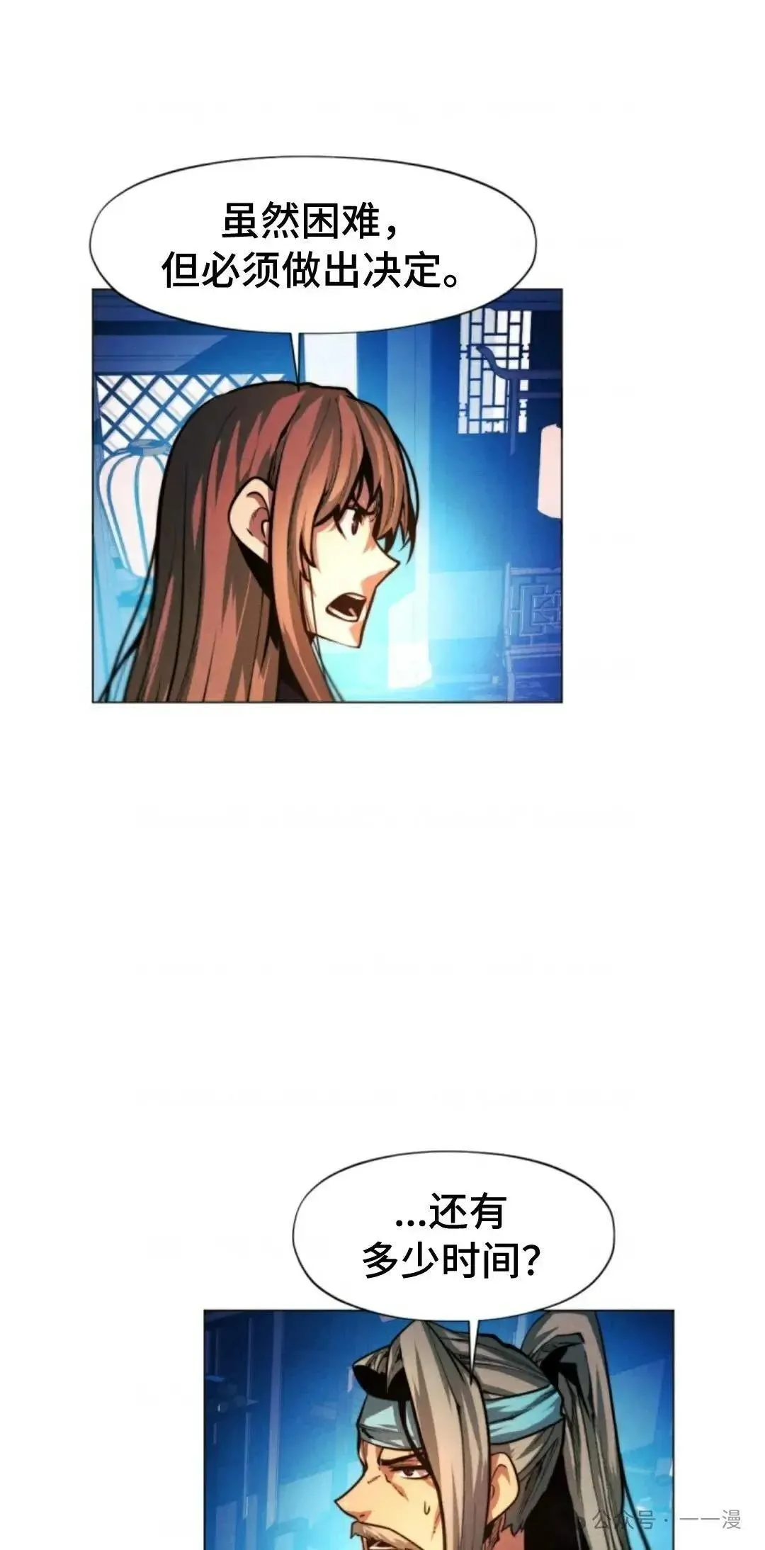 第29话2