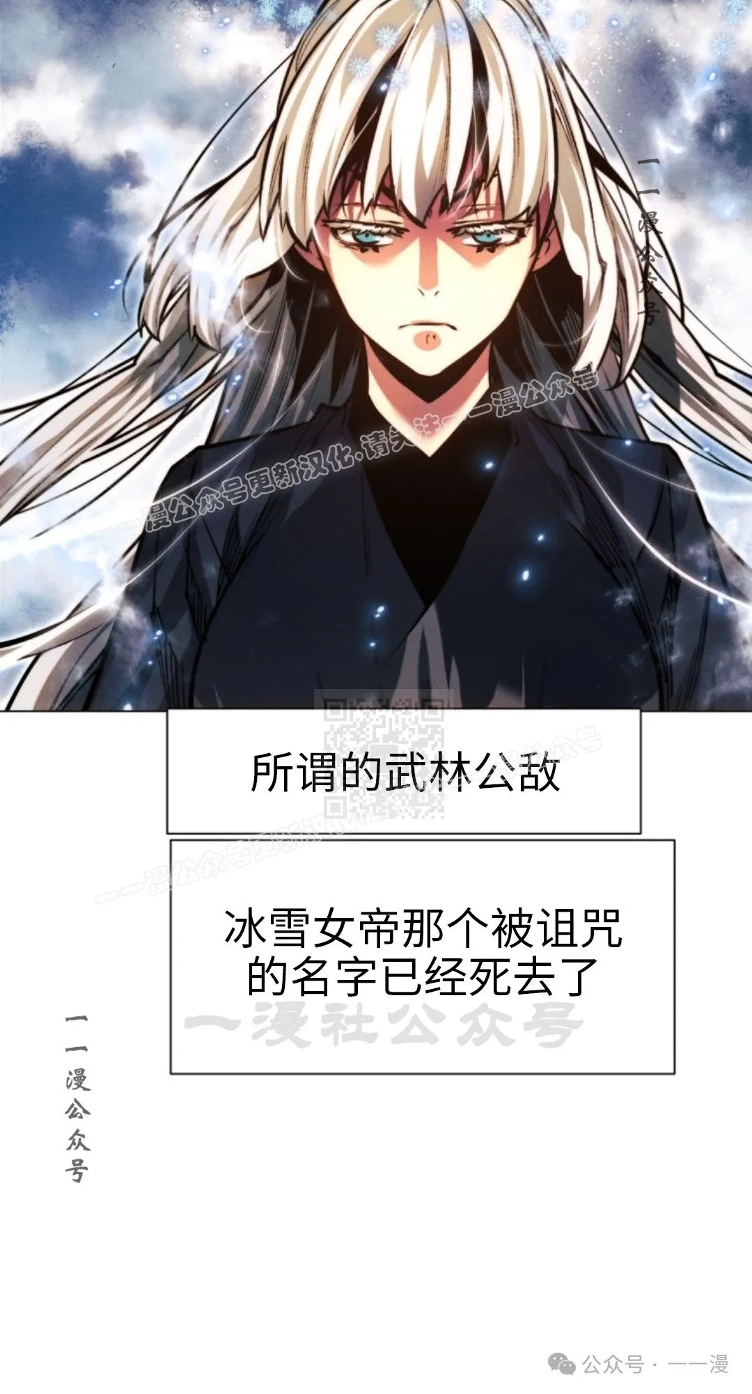 第107话46
