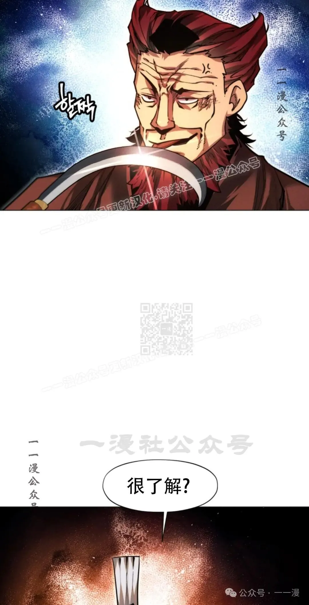 第48话76