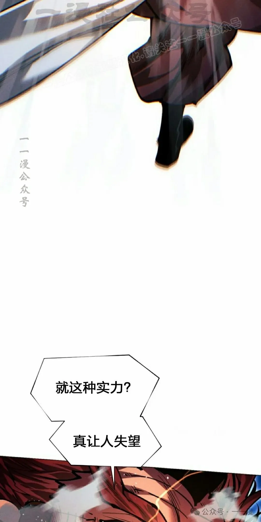 第109话63