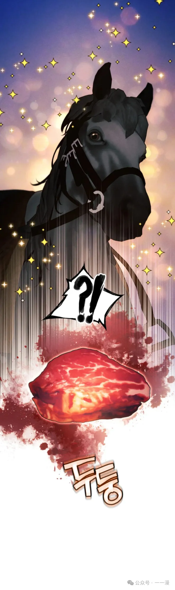 第70话48