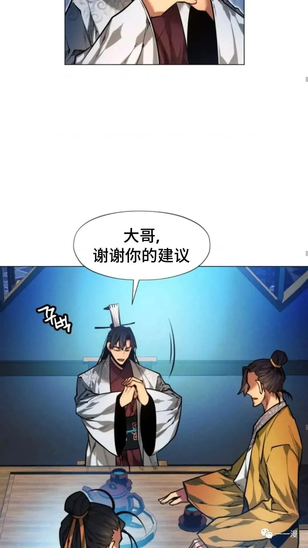 第9话69