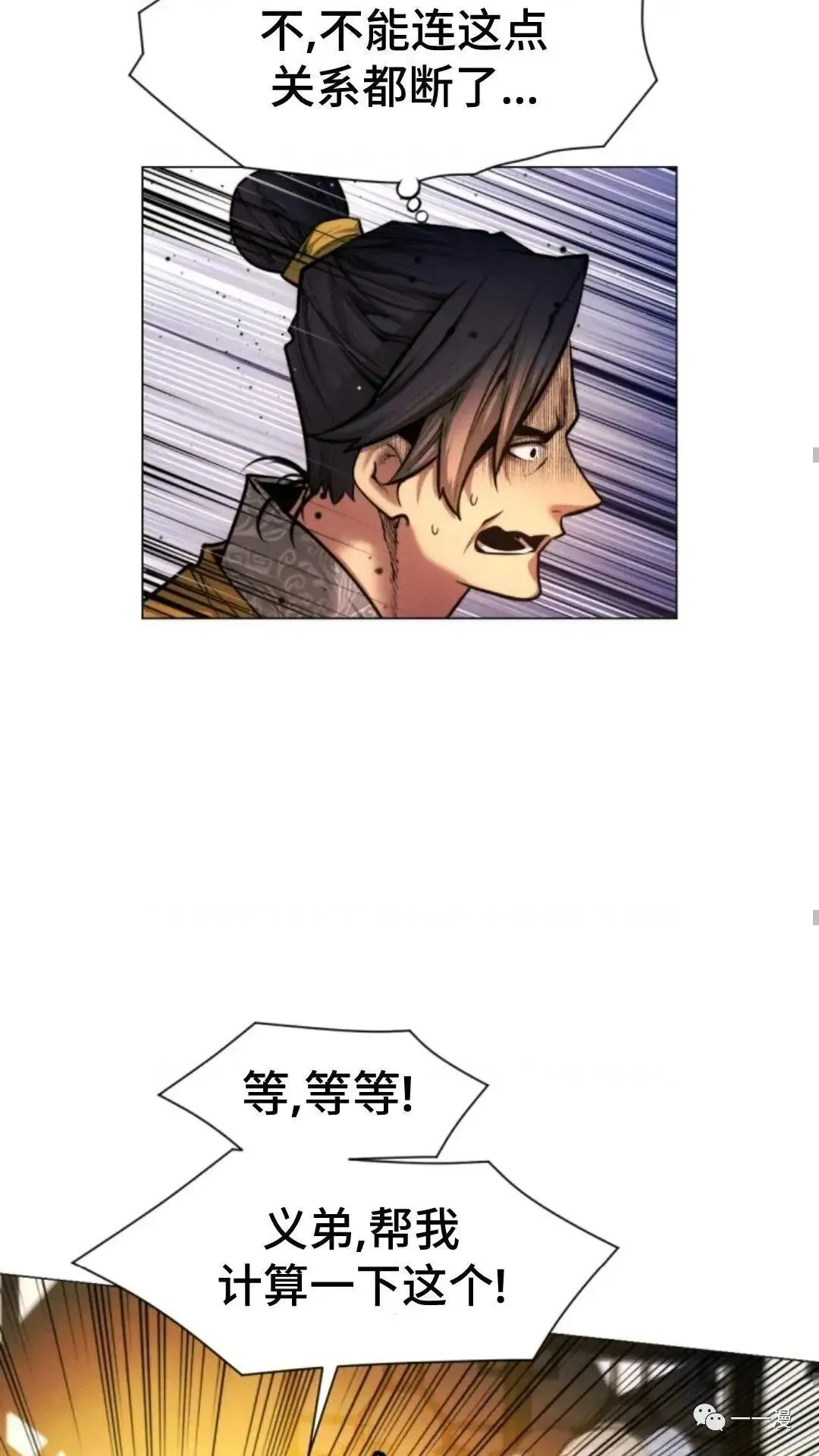第16话60
