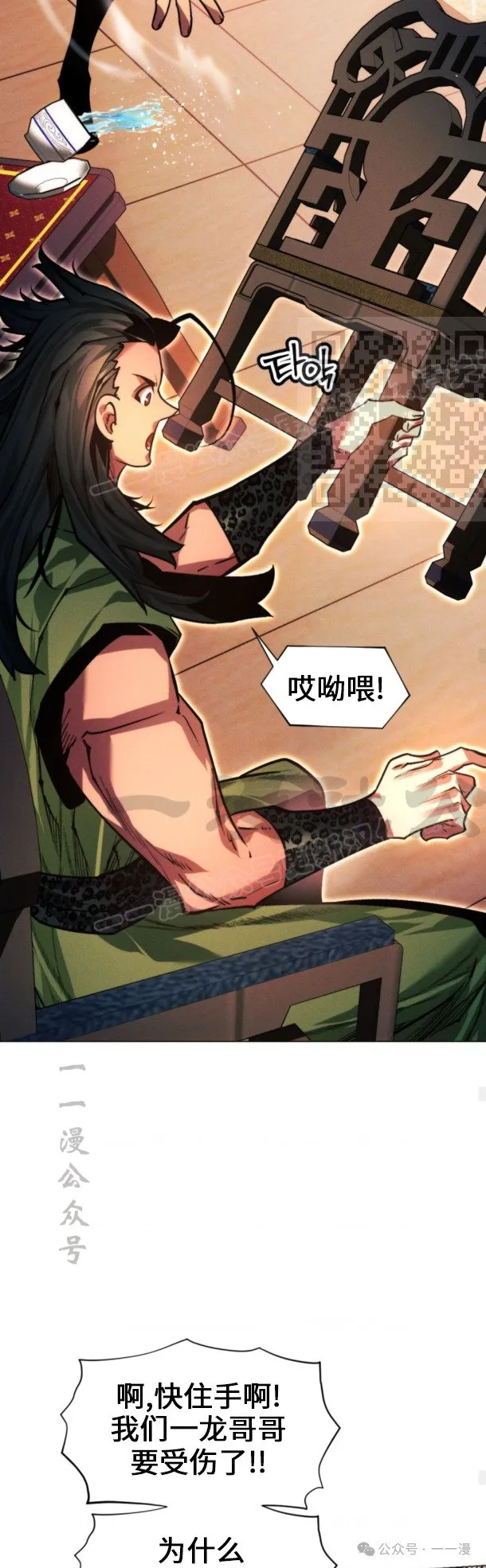 第101话65