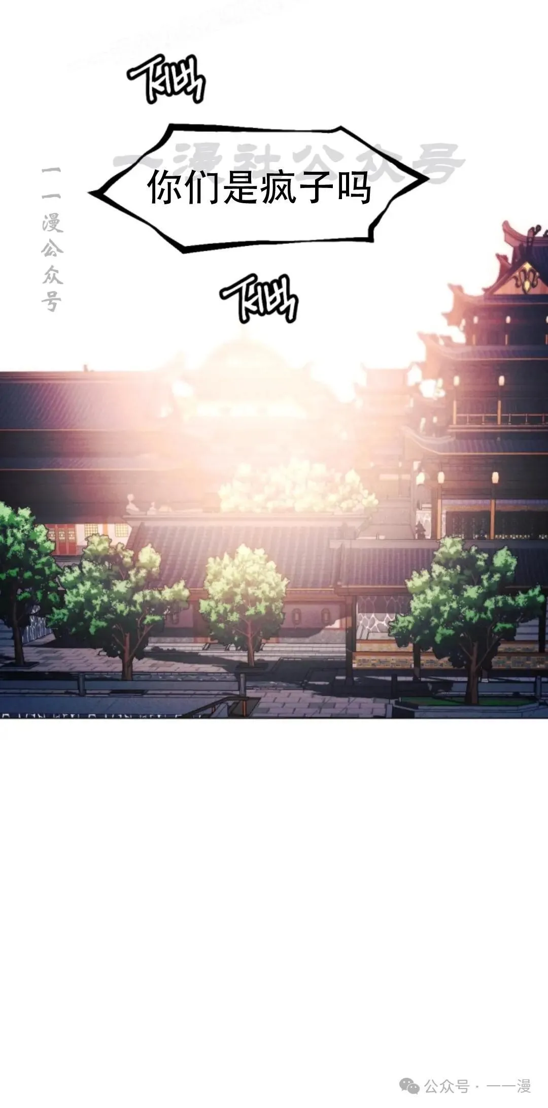 第48话69