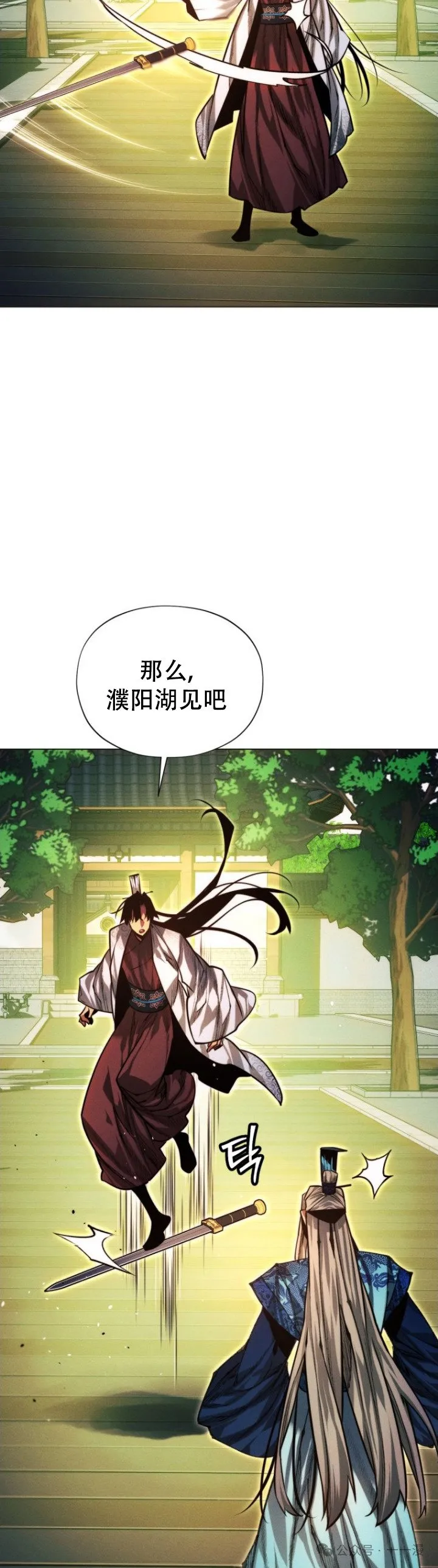 第83话72