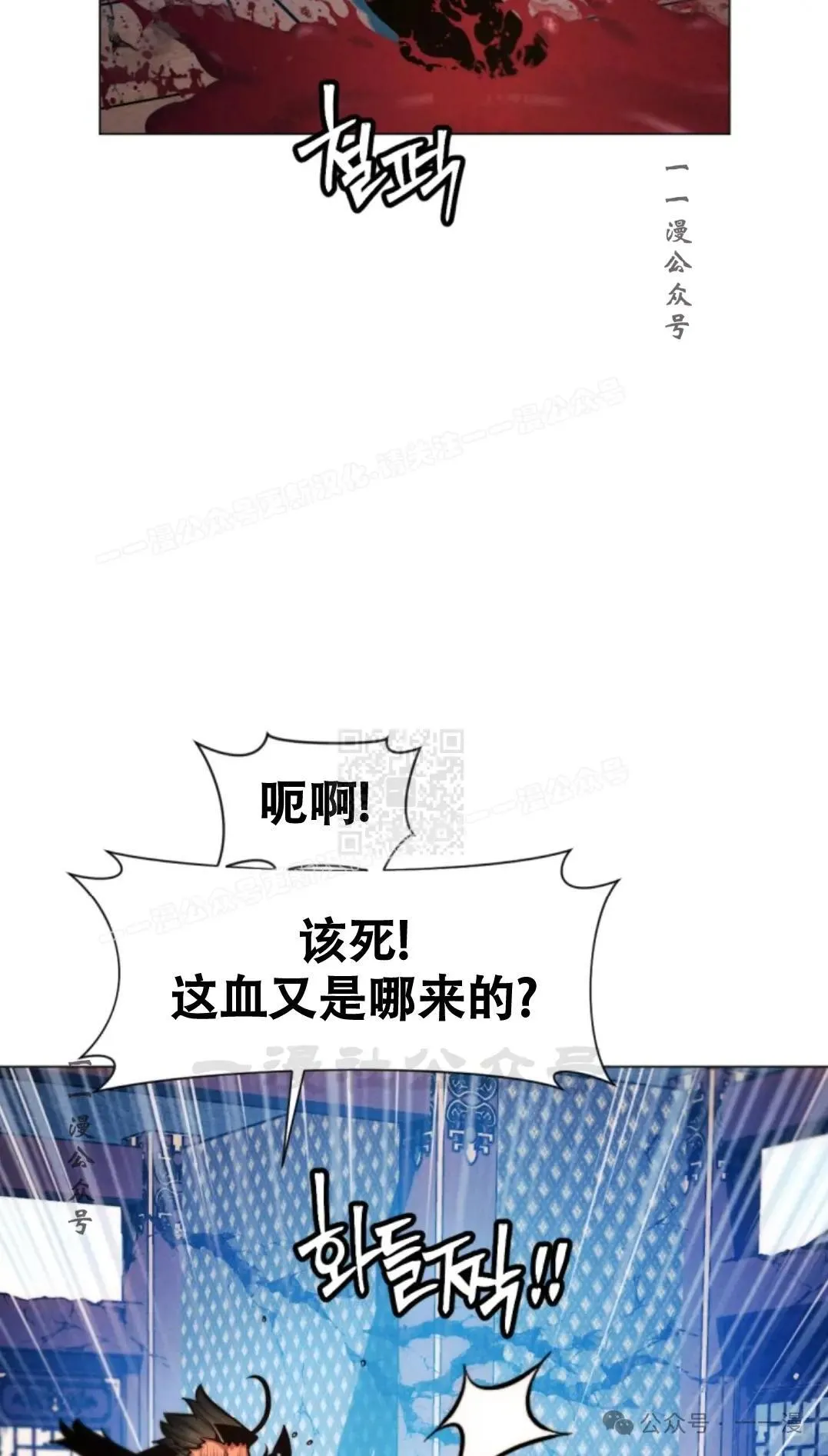 第55话76