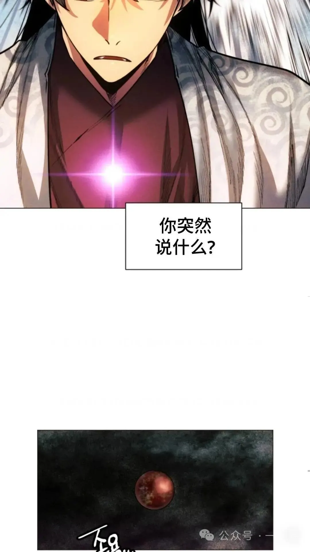 第25话60
