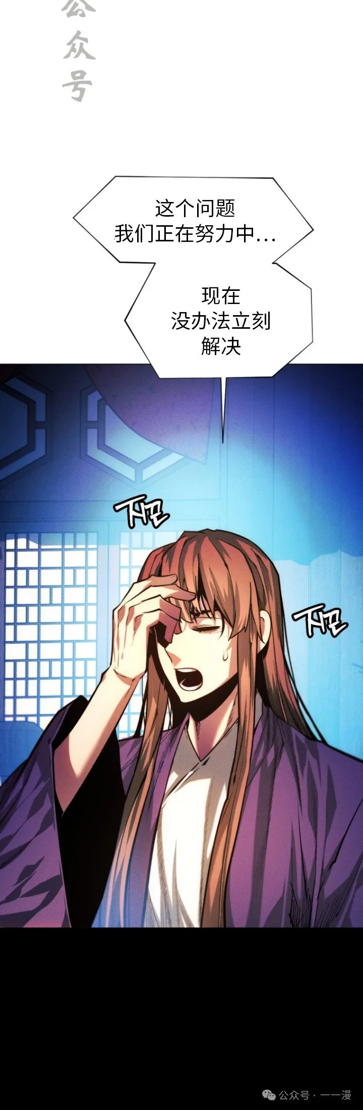 第66话50