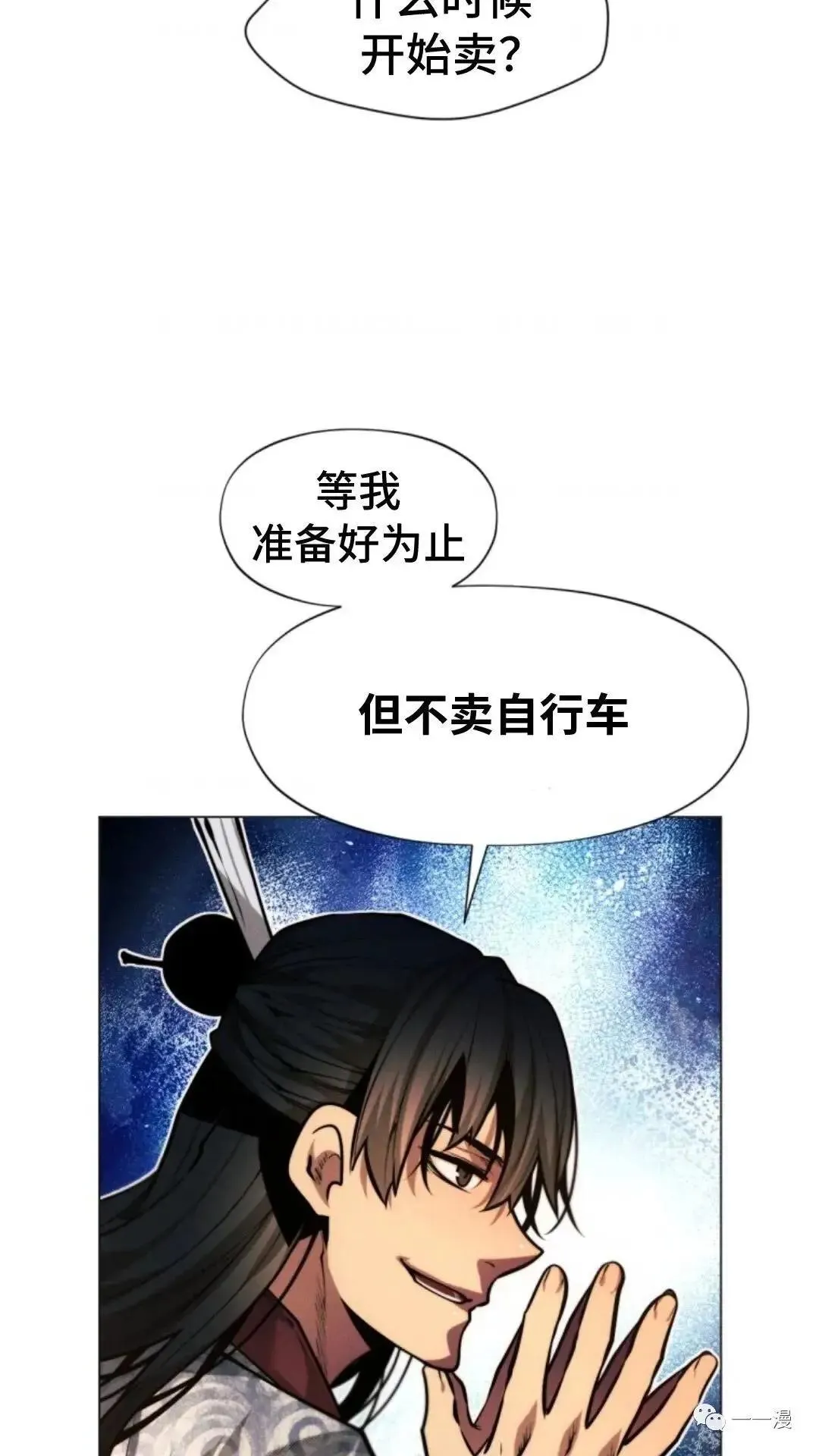 第14话39