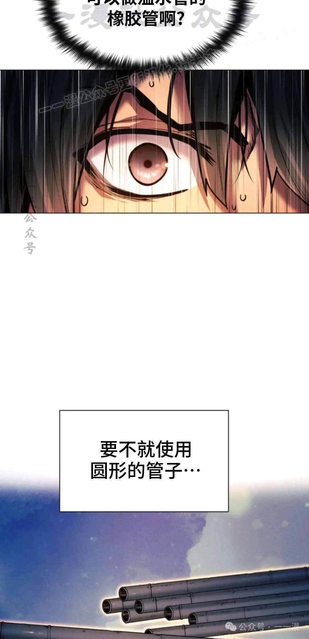 第43话63
