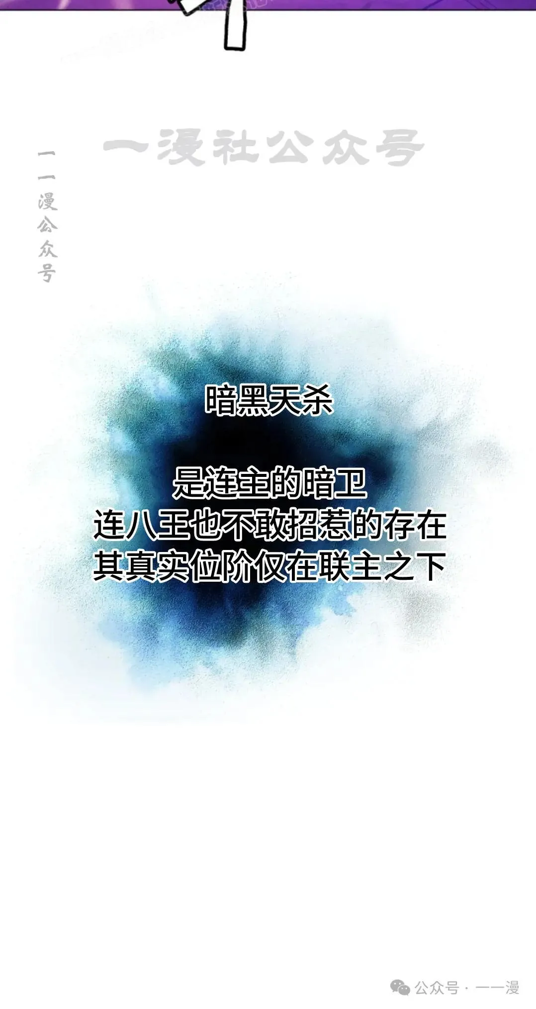 第52话79