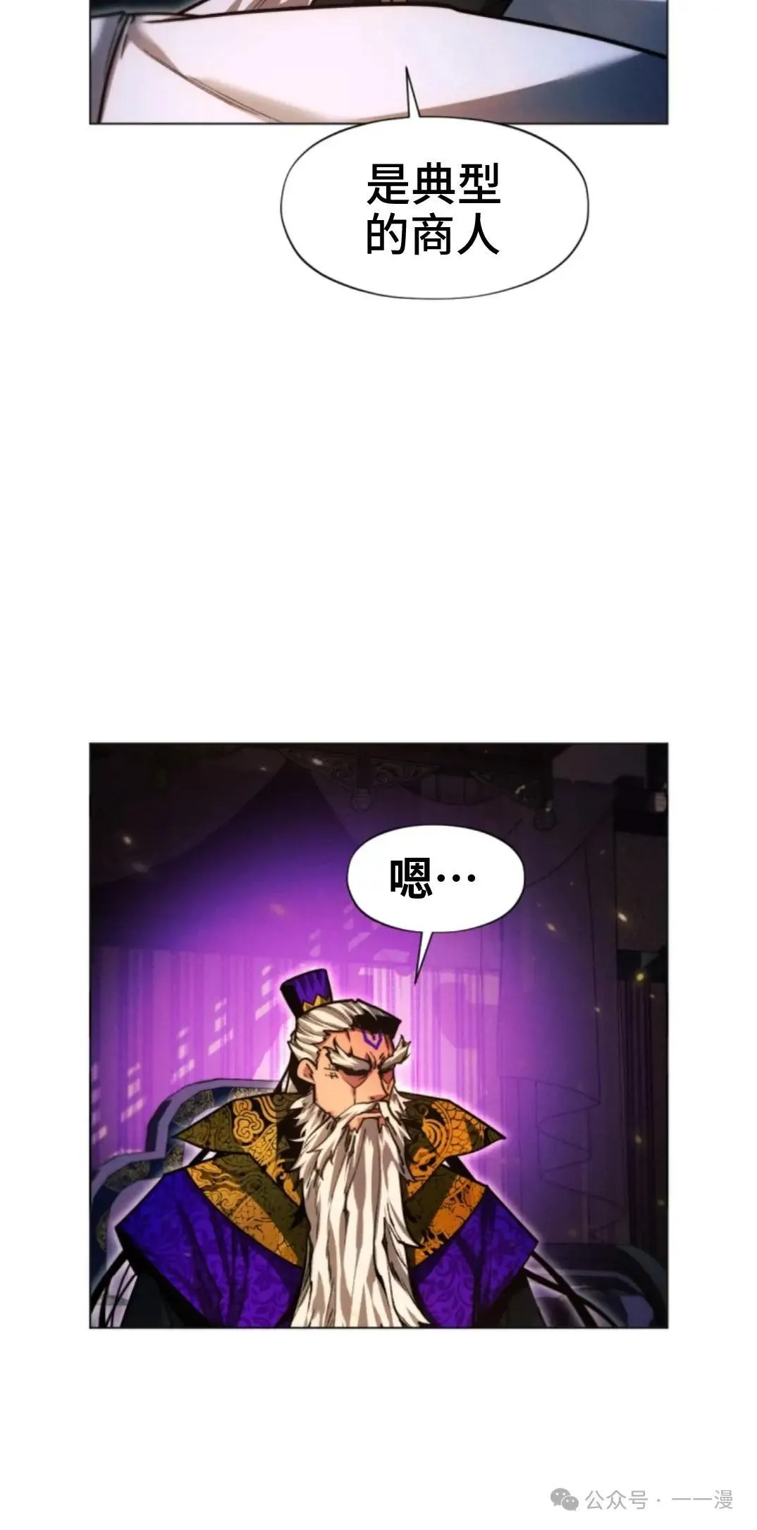第44话7