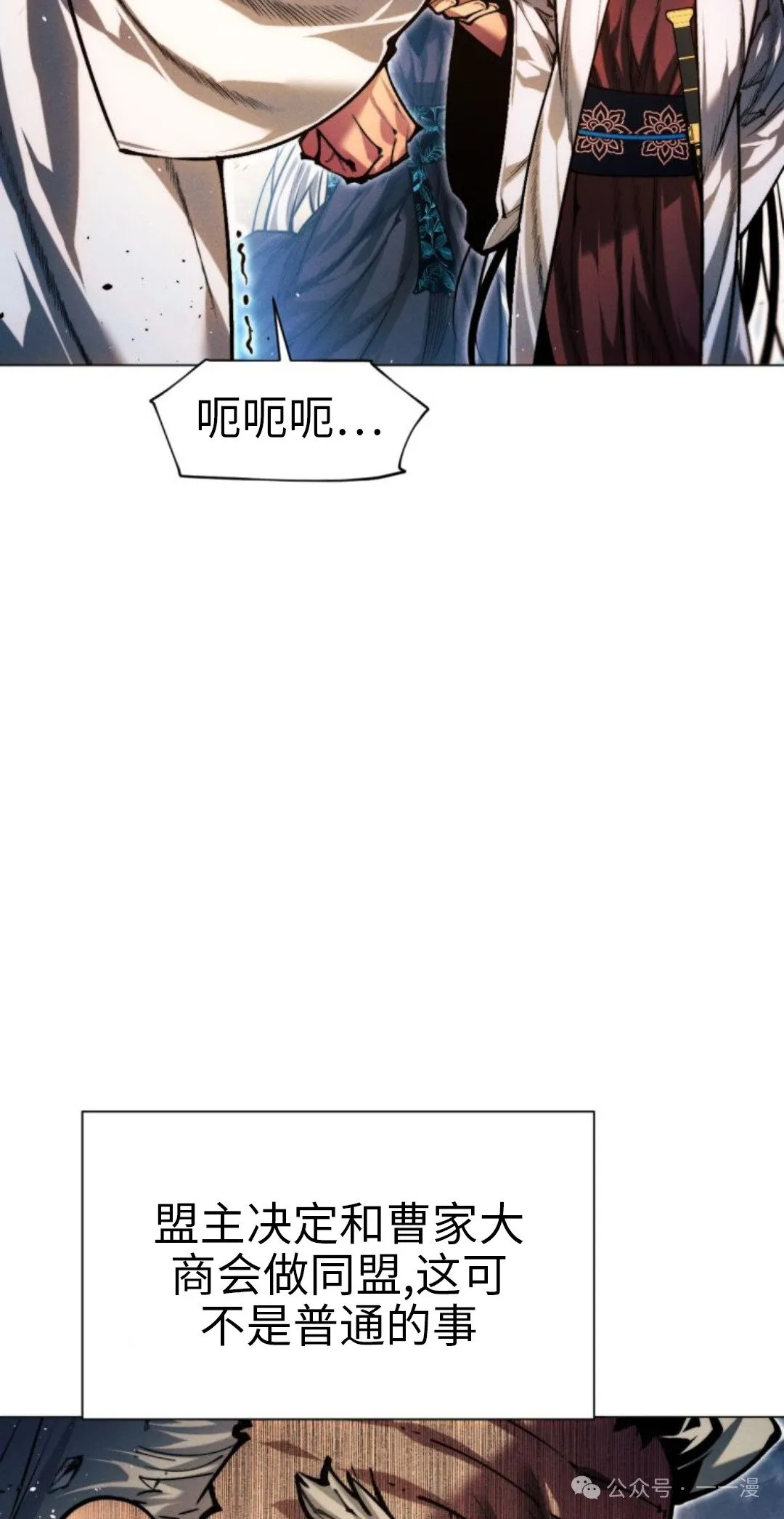 第107话111