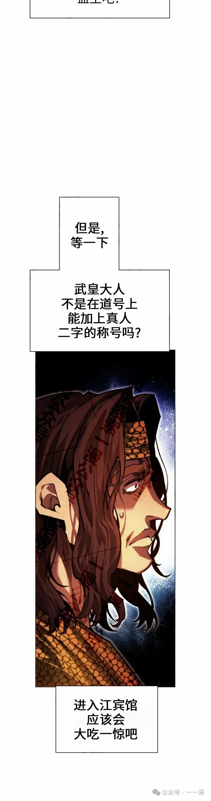 第65话34