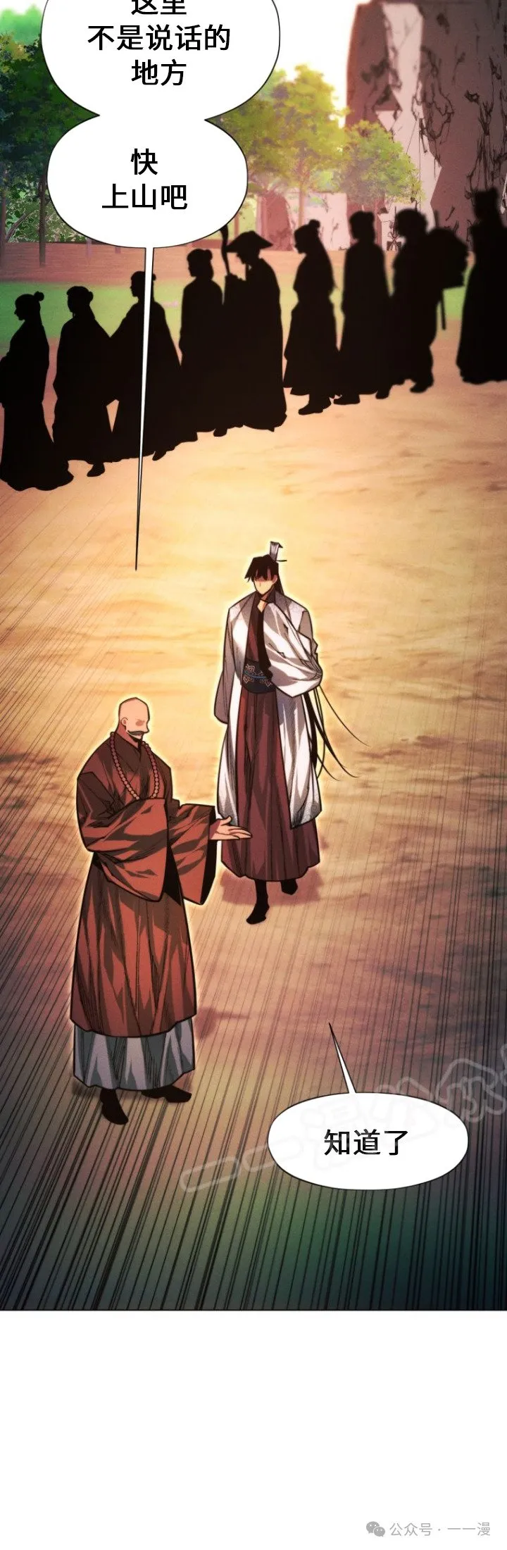 第84话45