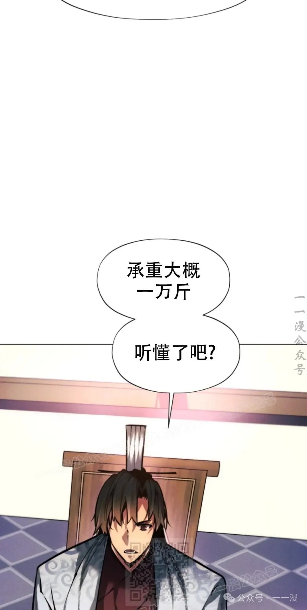第51话58
