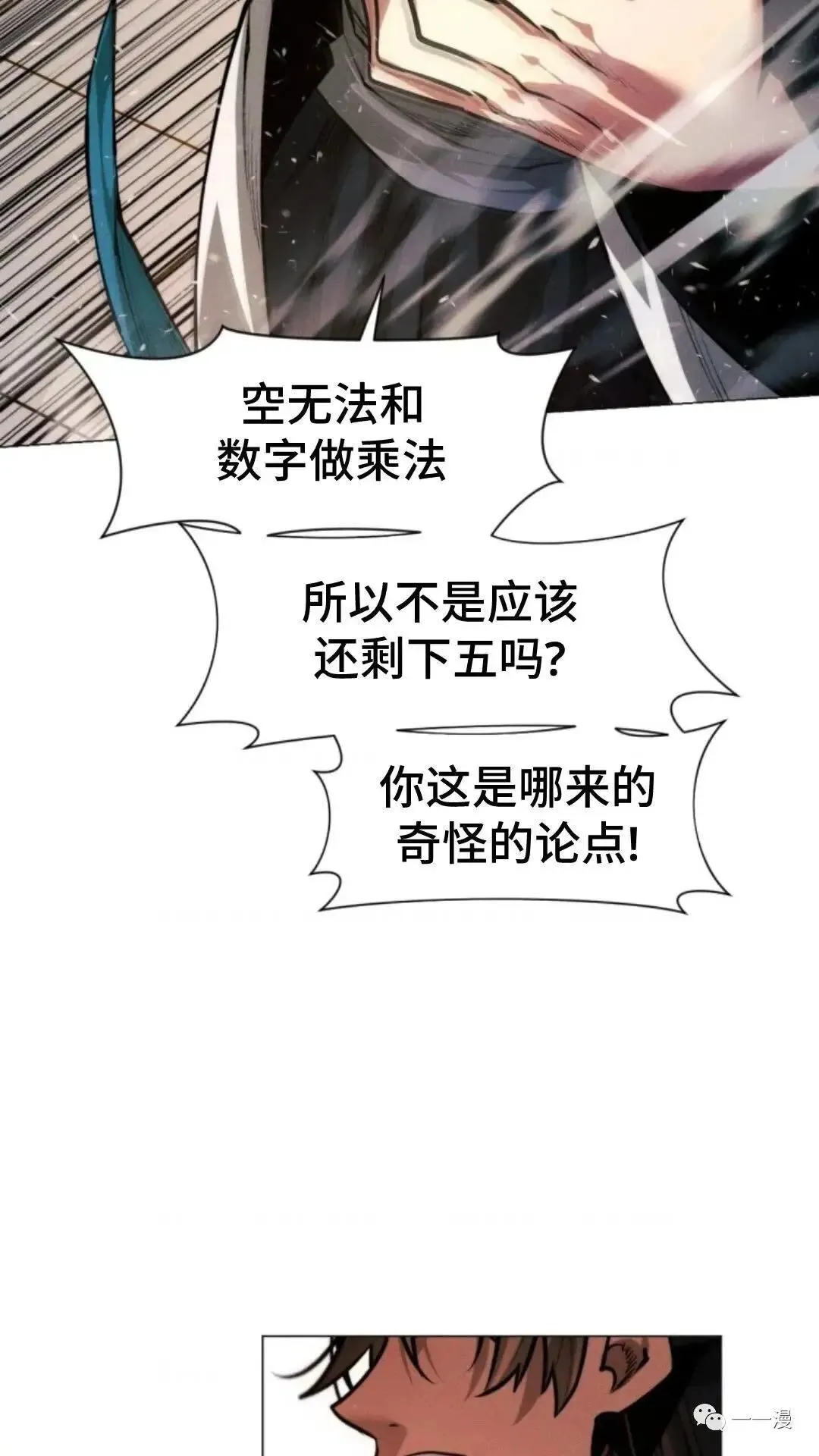 第16话105