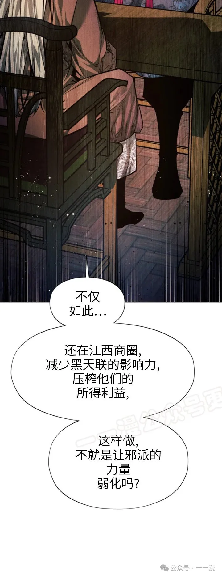 第67话52