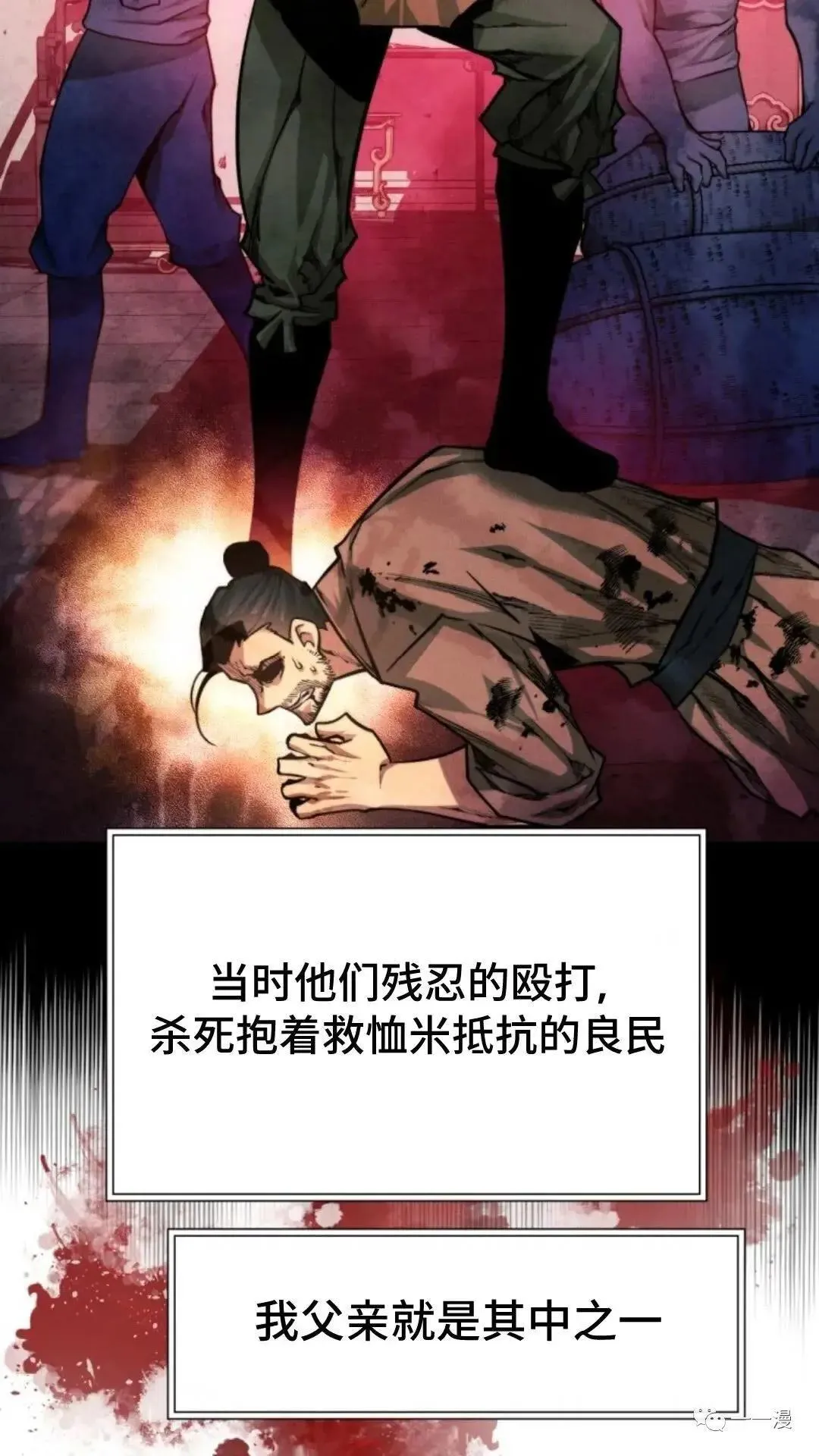 第19话12