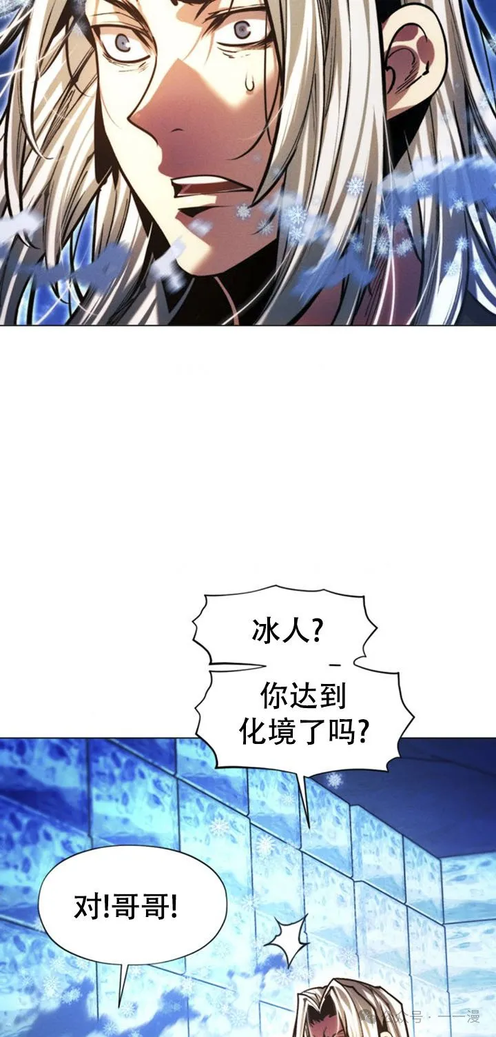 第103话84
