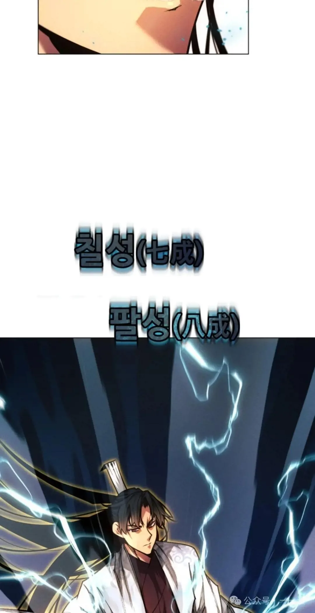 第38话17