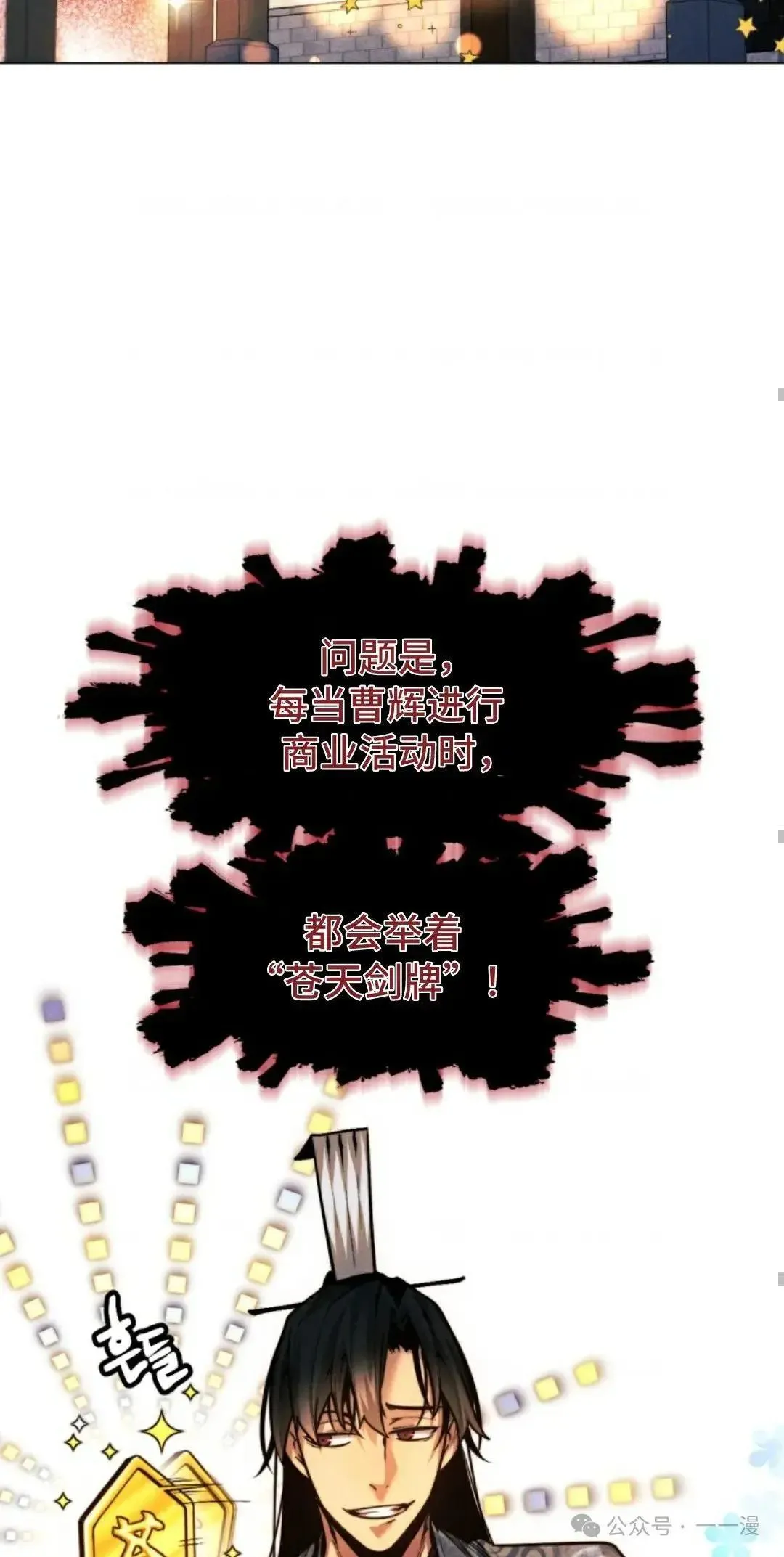 第28话53
