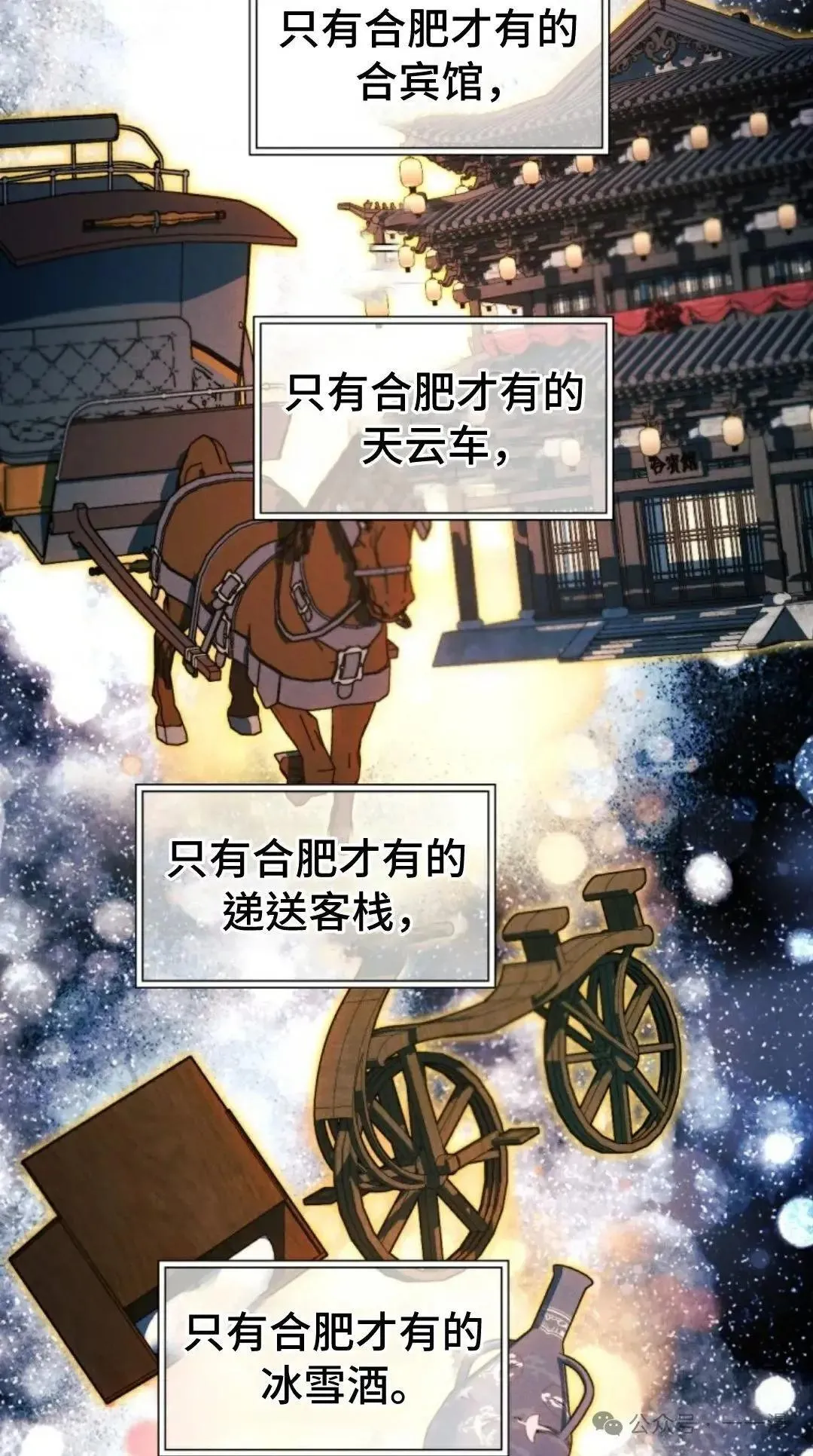 第34话47