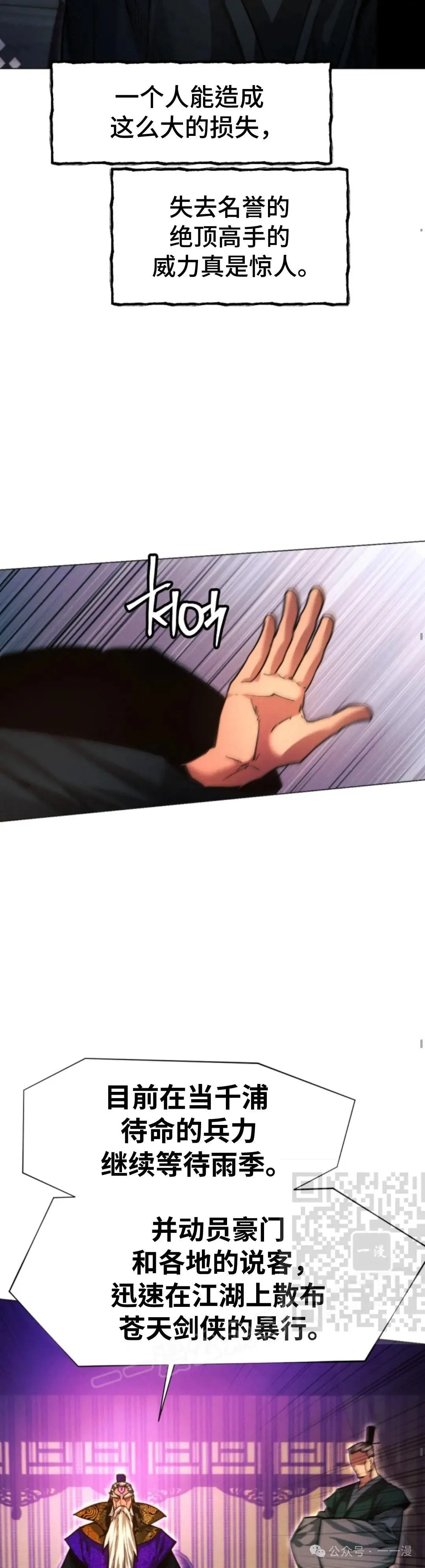 第40话12
