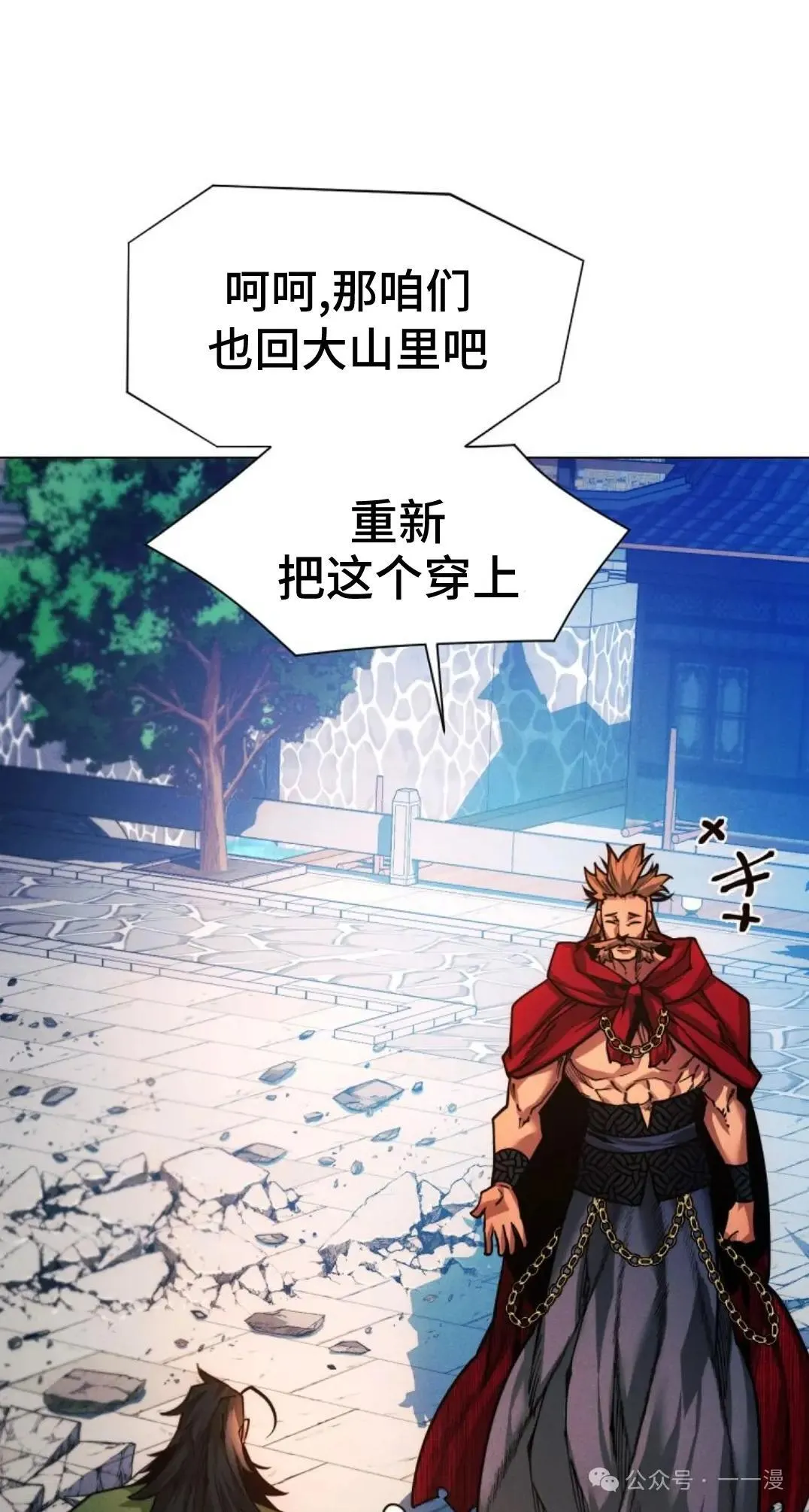 第47话51