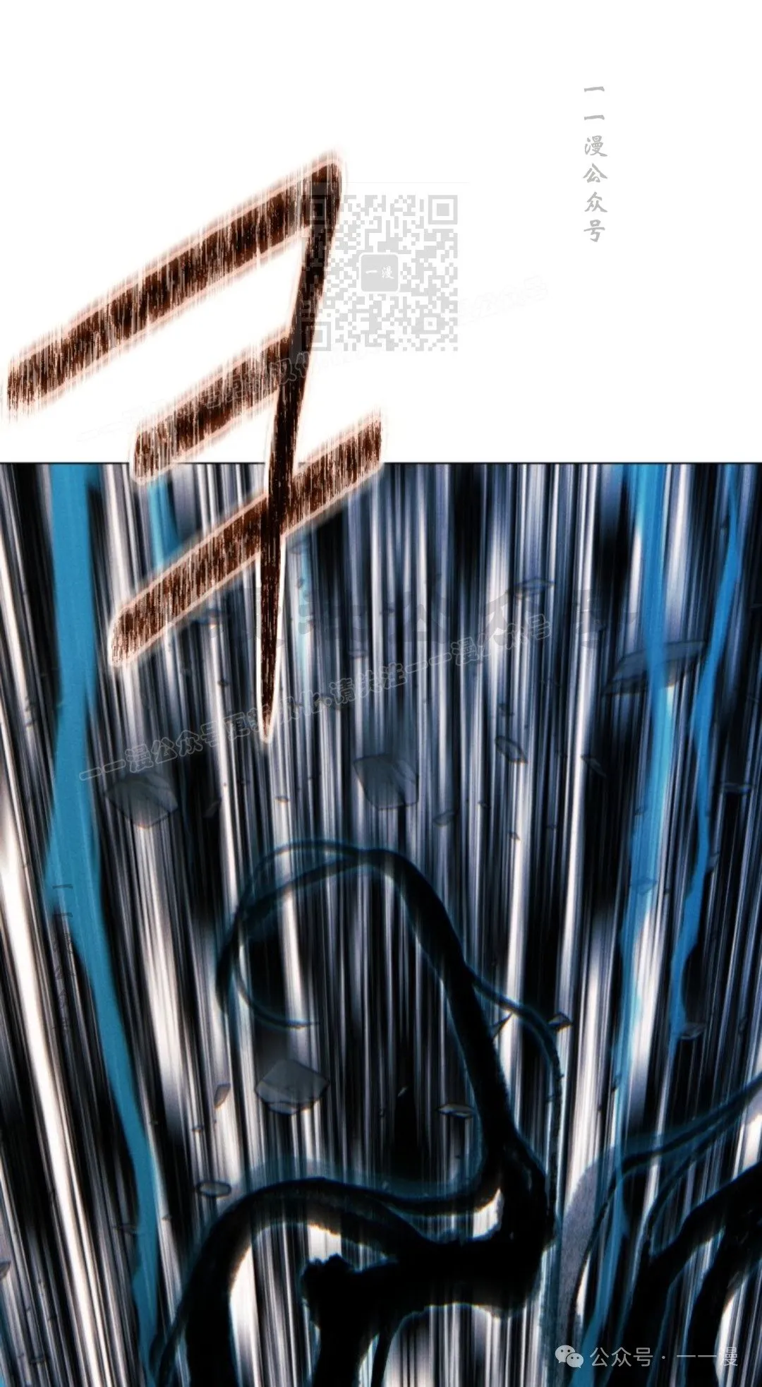 第107话70