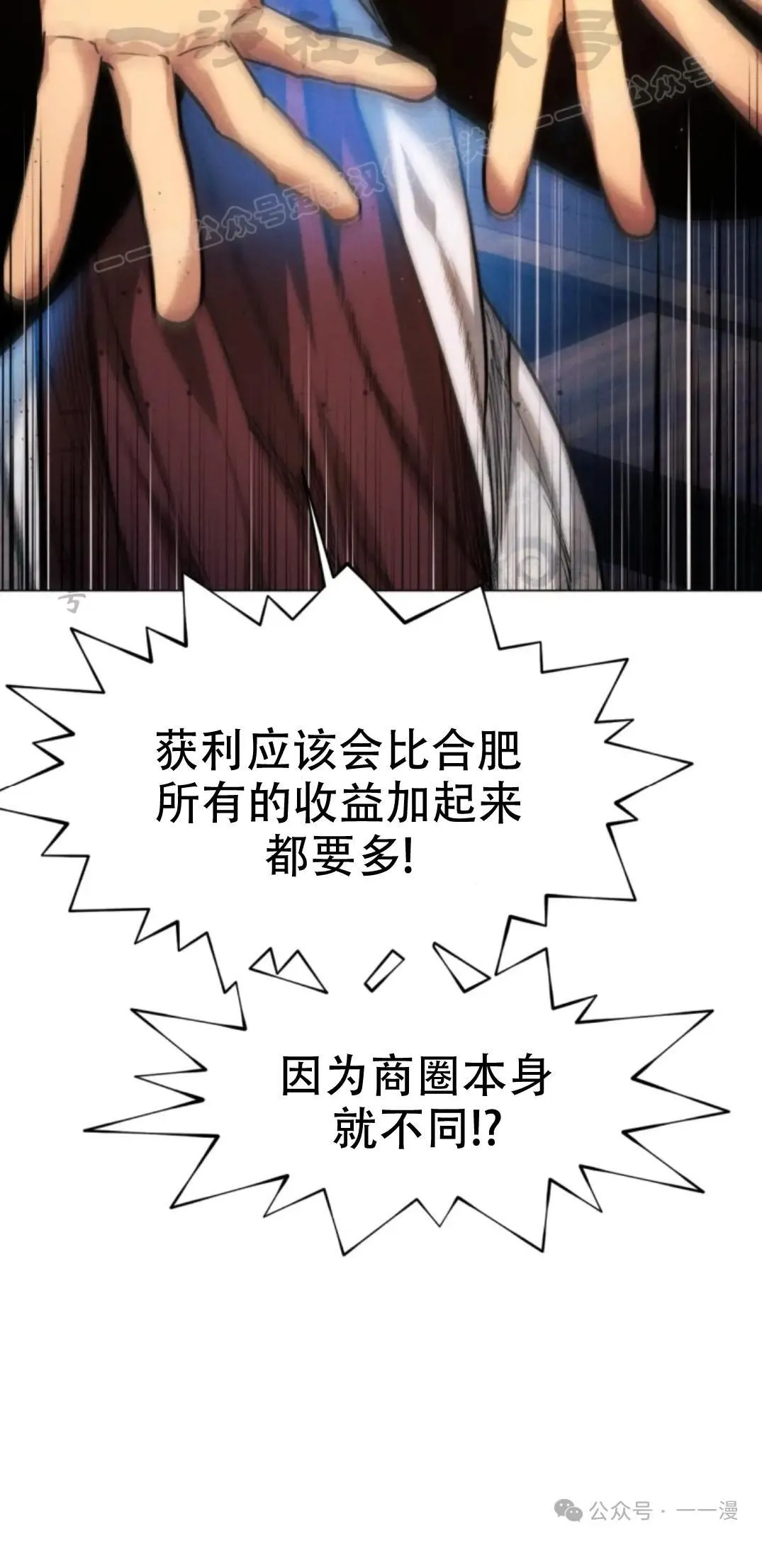 第48话33