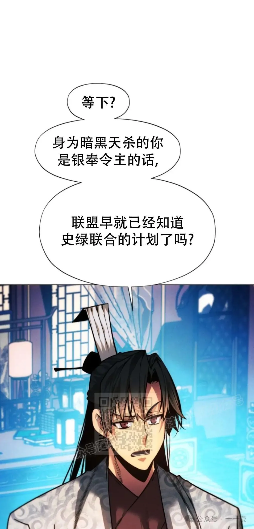 第54话72