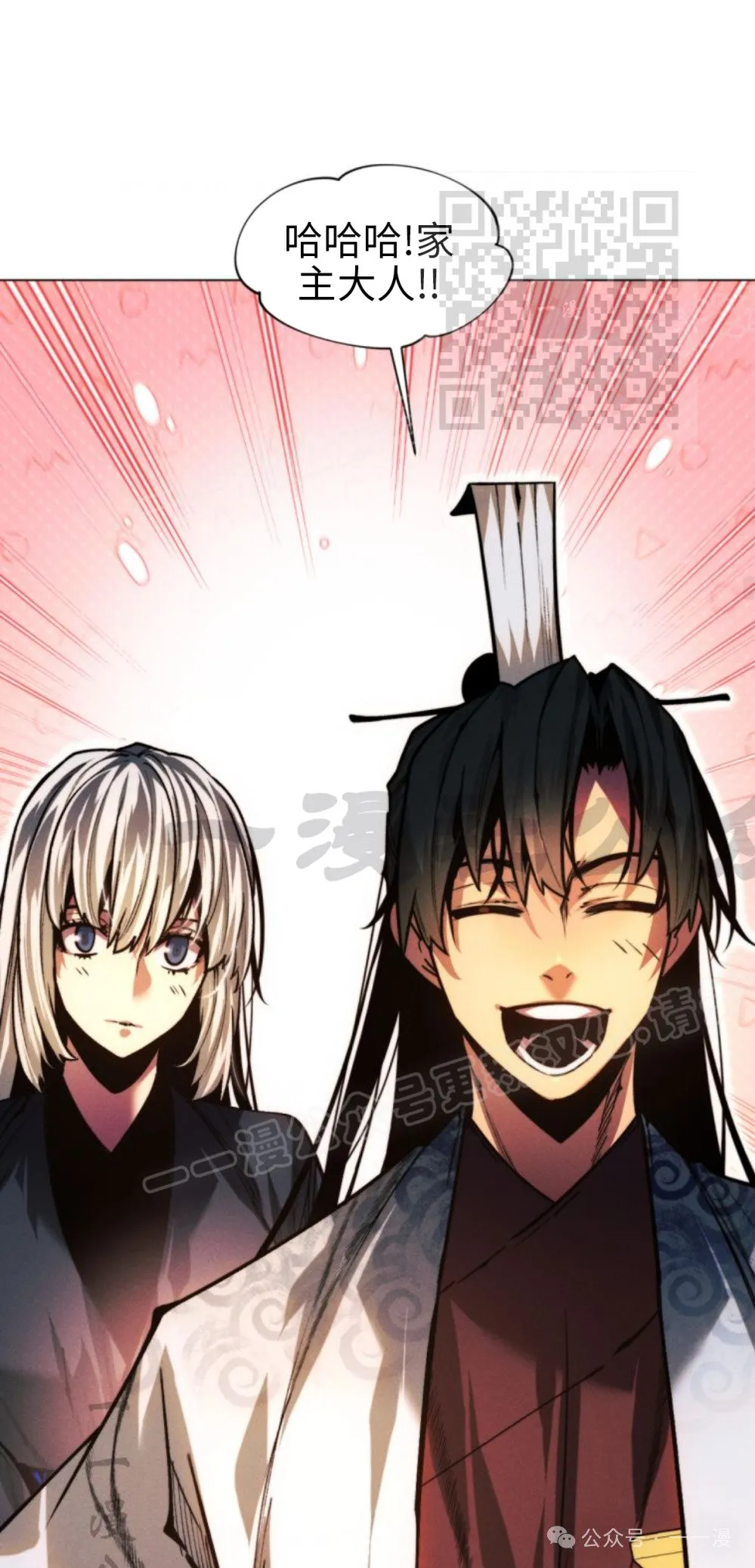 第105话79
