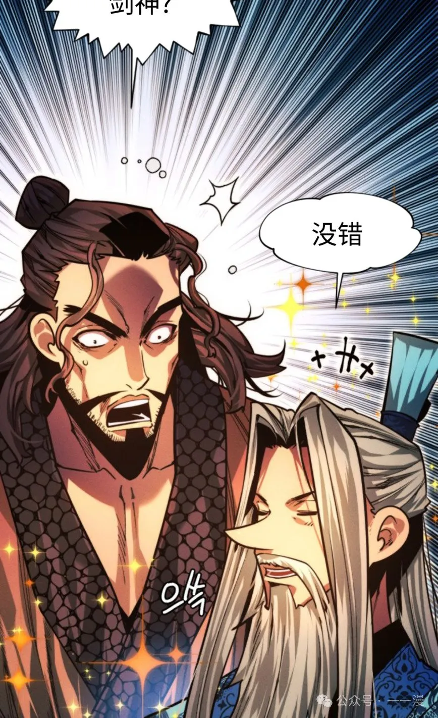 第95话27