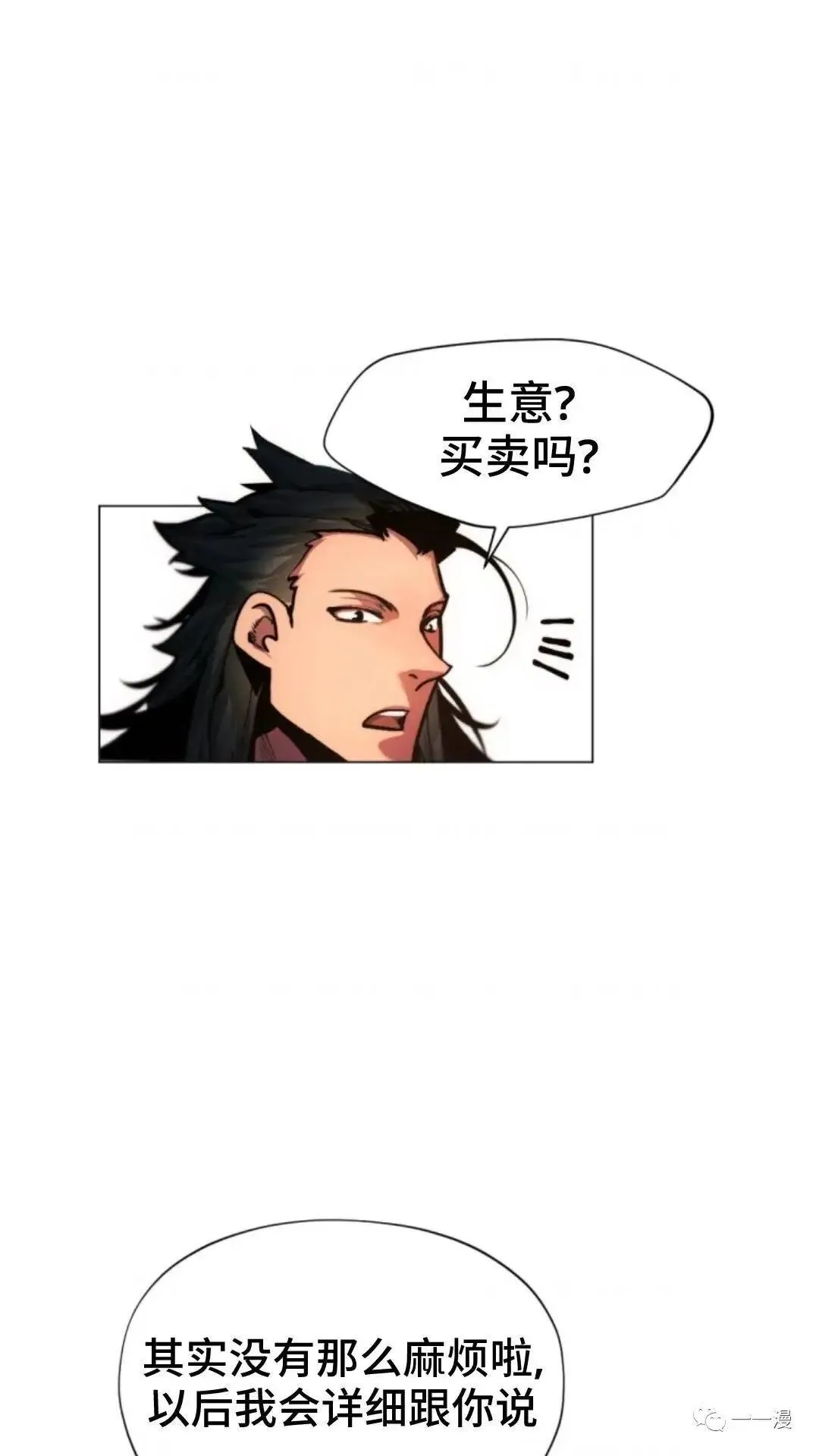 第21话16