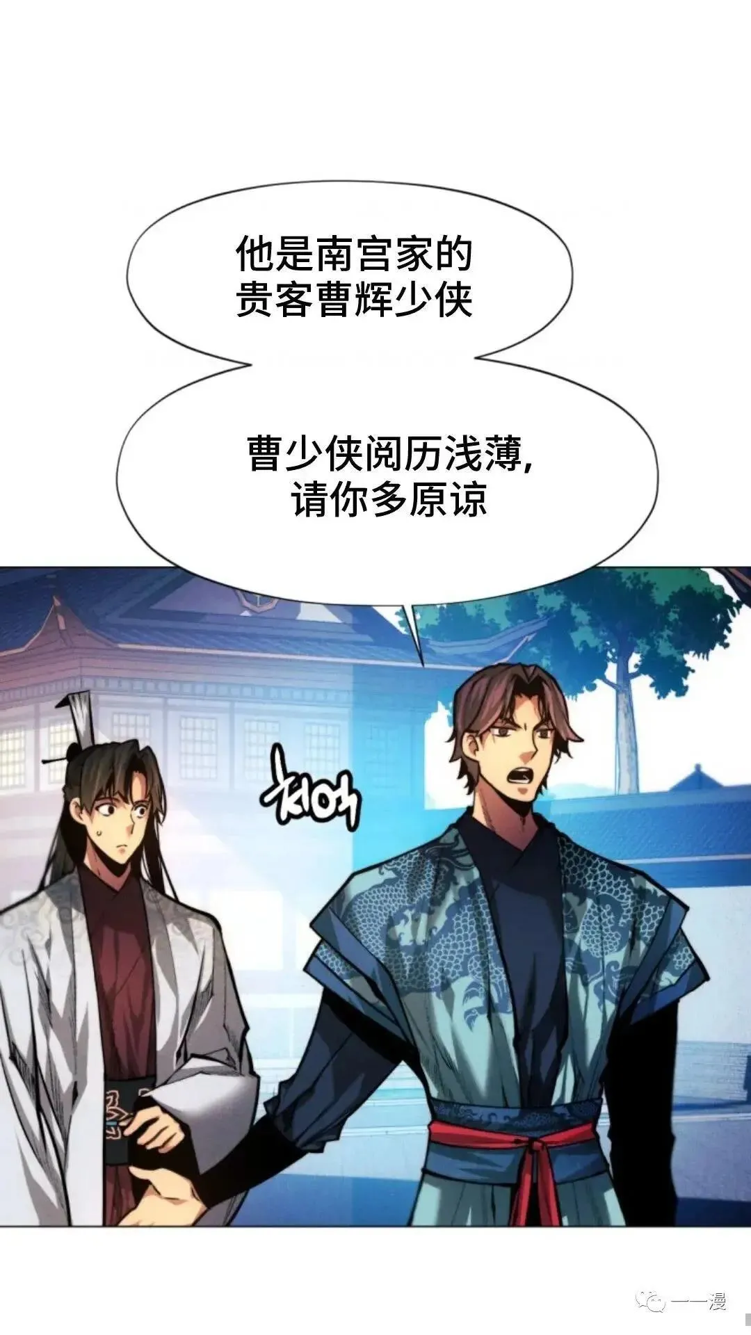第21话89