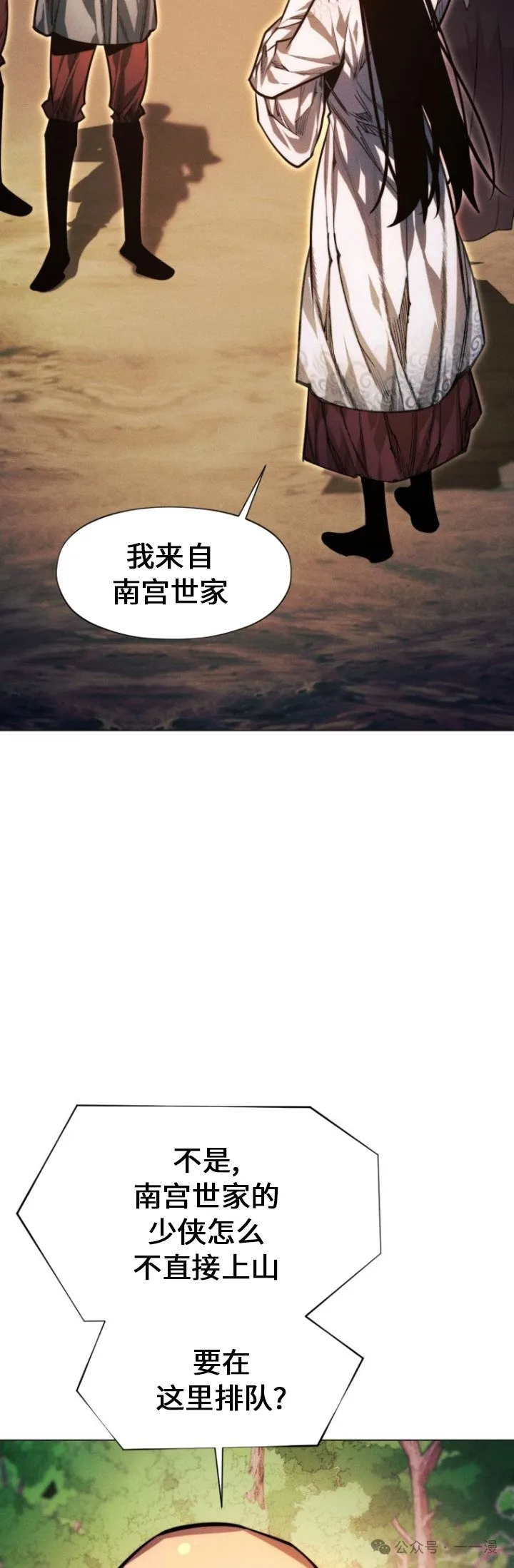 第84话16