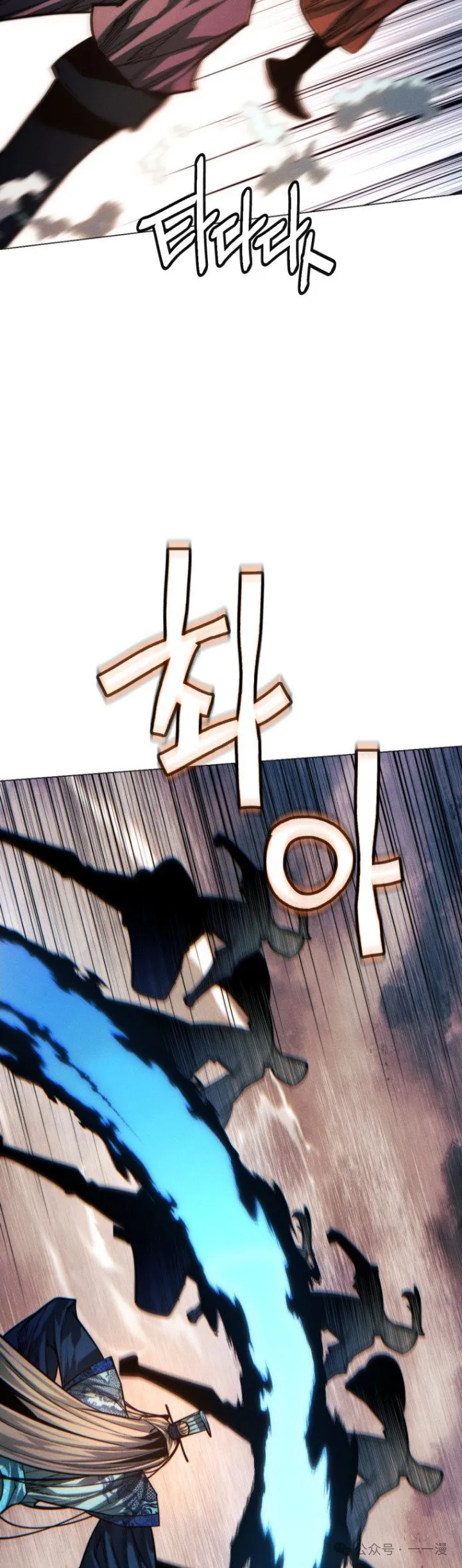 第91话44
