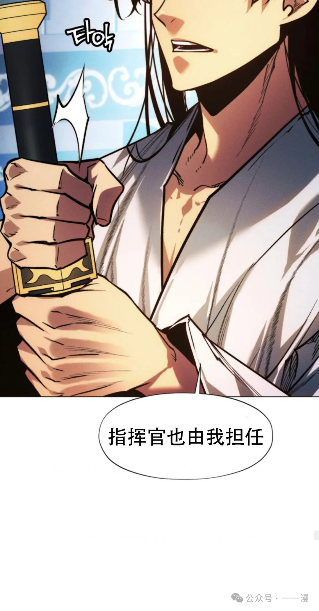 第102话74