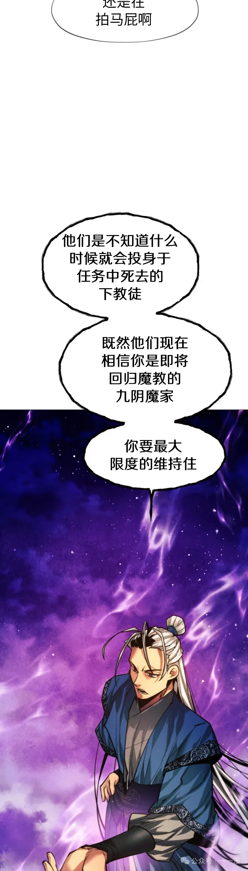 第70话42