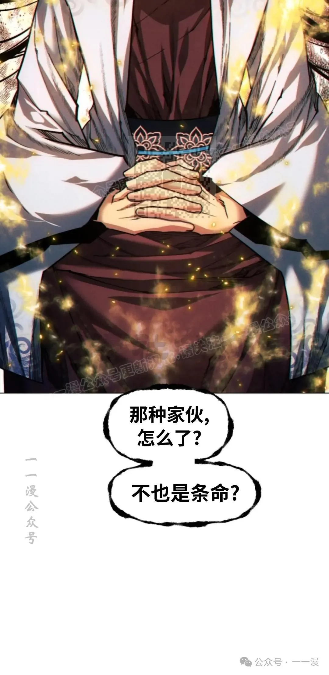 第43话75