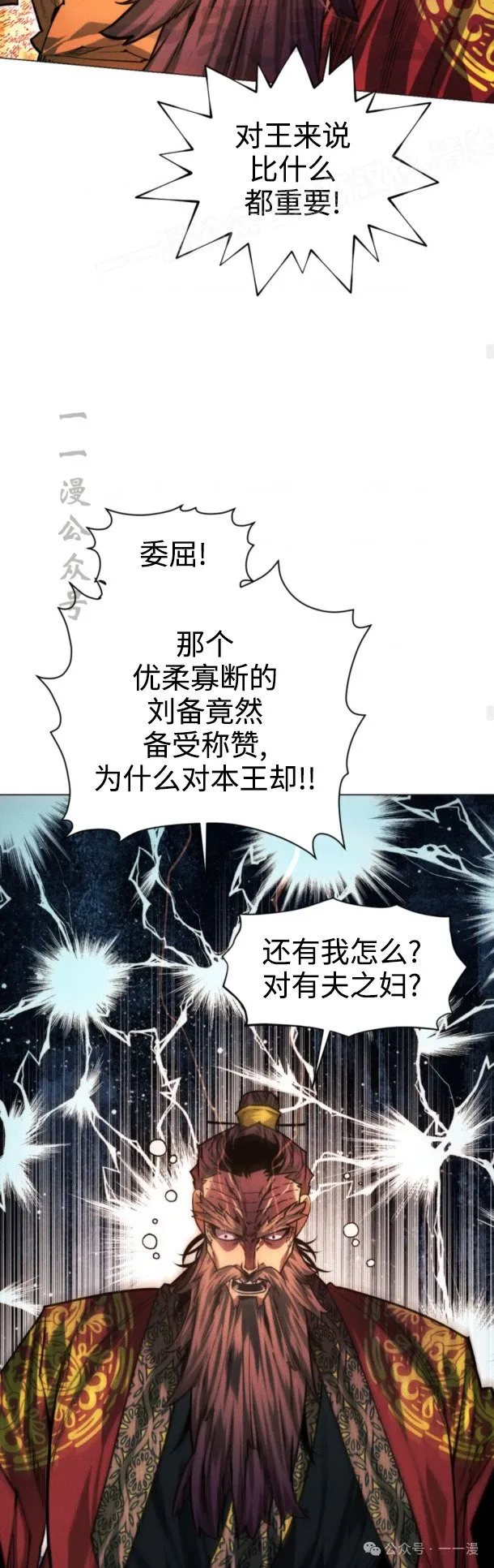 第97话70