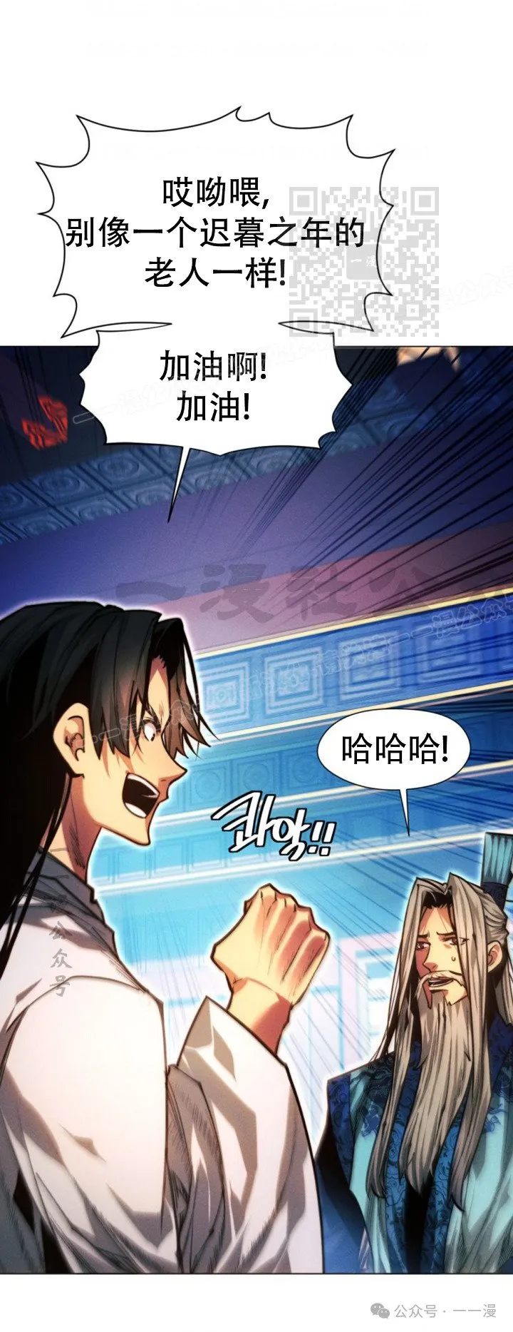 第103话10