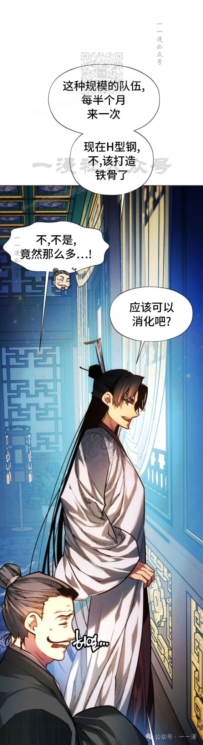 第73话60