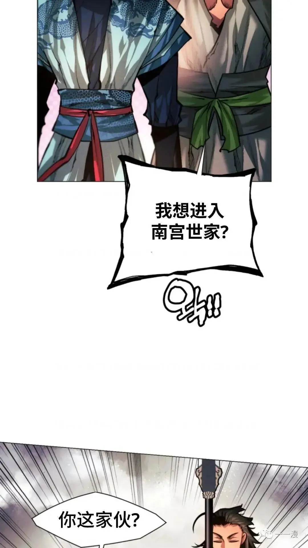 第19话46